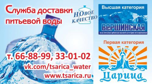 Как сделать репост закрепленной записи 163 Как сделать репост закрепленной записи 95